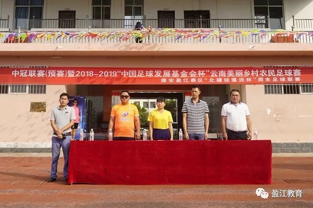 独特事件，铁人要求更换辽宁德比主裁，泰山队无故受牵连